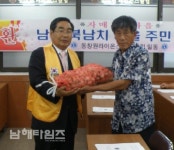 보물섬남해마늘로 더위 이기세요! - 고현면 소식 - 남해시대 보물섬남해마늘로 더위 이기세요!  - 고현면 소식