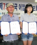 제7회 전국어업인정보화능력 경진대회 입상 쾌거 - 남해시대 제7회 전국어업인정보화능력 경진대회 입상 쾌거