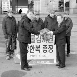 동남해농협 산불감시원 방한복 증정 - 남해시대 동남해농협 산불감시원 방한복 증정