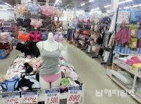 남해 삼킬 공룡 본 듯해, 소름 돋아 - 남해시대 남해 삼킬 공룡 본 듯해, 소름 돋아