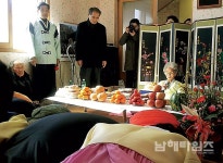 100세 생일잔치 열린 지족갯마을, 경사났네 - 남해시대 100세 생일잔치 열린 지족갯마을, 경사났네