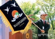 ‘우리들의 초등학교 그 이름 대서!’ - 남해시대 ‘우리들의 초등학교 그 이름 대서!’