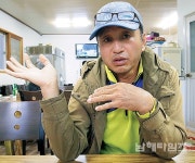 청둥오리 먹지마세요, 청정남해에 놓아주세요 - 남해시대 청둥오리 먹지마세요, 청정남해에 놓아주세요