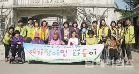 장애인복지관 합천군으로 나들이 - 남해시대 장애인복지관 합천군으로 나들이
