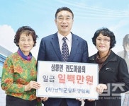 고향을 위해 크게 자라다오 - 남해시대 고향을 위해 크게 자라다오