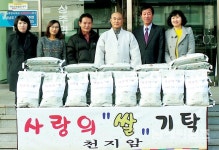 동장군도 울고 간 남해의 뜨끈한 인심들 - 남해시대 동장군도 울고 간 남해의 뜨끈한 인심들