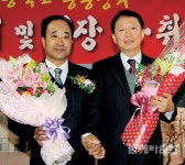 재부고현초교총동창회 정기총회 - 남해시대 재부고현초교총동창회 정기총회