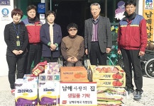 남해우체국, 장애인 생활시설에 생필품 전해 - 남해시대 남해우체국, 장애인 생활시설에 생필품 전해