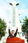 96주년 3·1절, 대한독립만세! - 남해시대 96주년 3·1절, 대한독립만세!