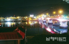 지족해협의 겨울을 밝혀주는 경관조명 - 남해시대 지족해협의 겨울을 밝혀주는 경관조명