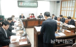 선심성 예산 줄이고 실질적인 사업 찾아야 - 남해시대 선심성 예산 줄이고 실질적인 사업 찾아야