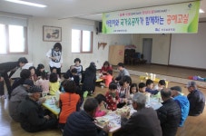 연꽃어린이집-진주보훈지청 - 남해시대 연꽃어린이집-진주보훈지청