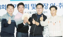 남면설흘골프회 정기총회 - 남해시대 남면설흘골프회 정기총회