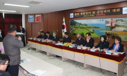 남산-서상도로·부잔교·목욕탕리모델링 등 민원 봇물 - 남해시대 남산-서상도로·부잔교·목욕탕리모델링 등 민원 봇물