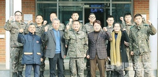 `내고향 지킴이` 업무 협약체결 　 - 남해시대 `내고향 지킴이` 업무 협약체결 　