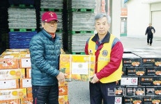 창선라이온스클럽 이웃사랑 실천 - 남해시대 창선라이온스클럽 이웃사랑 실천