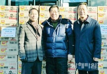 (주)대진코스탈 강태욱 회장 고향 남면 각 경로당에 라면 150박스 선물 - 남해시대 (주)대진코스탈 강태욱 회장 고향 남면 각 경로당에 라면... 