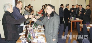 재부삼동초교동문회 임원신년회 - 남해시대 재부삼동초교동문회 임원신년회