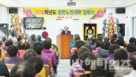 배움과 우정으로 건강한 노후를! - 남해시대 배움과 우정으로 건강한 노후를!