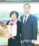 구덕순 전 설천면향우회장 새남해농협 사외이사 선출 - 남해시대 구덕순 전 설천면향우회장 새남해농협 사외이사 선출