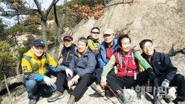 남면산악회, 북한산에 올라 - 남해시대 남면산악회, 북한산에 올라