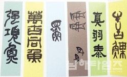왕지벚꽃길, 꽃향에 묵향 더해지네 - 남해시대 왕지벚꽃길, 꽃향에 묵향 더해지네