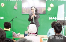 온누리힐링교육원 스피치 특강 실시 - 남해시대 온누리힐링교육원 스피치 특강 실시