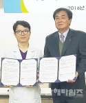 바르게살기운동군협의회-진주 제일병원, 진료협약 체결 - 남해시대 바르게살기운동군협의회-진주 제일병원, 진료협약 체결