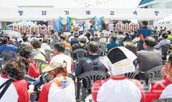 `농산물 생산자와 소비자의 행복한 만남` 　 - 남해시대 `농산물 생산자와   소비자의 행복한 만남` 　