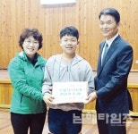 ㈜초원환경 영화관람권 200매 고현면민에게 기탁 - 남해시대 ㈜초원환경 영화관람권 200매 고현면민에게 기탁