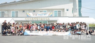 이어어촌계 - 부산남항초, 자매결연 맺어 - 남해시대 이어어촌계 - 부산남항초, 자매결연 맺어