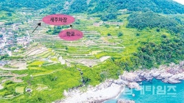 가천다랭이마을, 새주차장과 마을사이 옛길 잇는다 - 남해시대 가천다랭이마을,  새주차장과 마을사이 옛길 잇는다