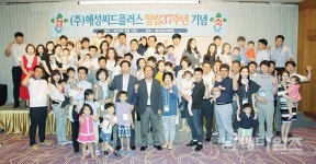 (주)해성씨드플러스 창립 37주년 - 남해시대 (주)해성씨드플러스 창립 37주년