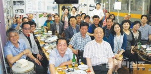 미조면향우회 단결된 힘으로 전진 또 전진 - 남해시대 미조면향우회 단결된 힘으로 전진 또 전진