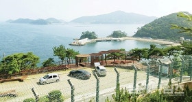 새 단장한 무지갯빛 항도 전망대공원 - 남해시대 새 단장한 무지갯빛 항도 전망대공원