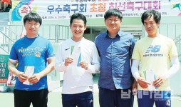 천연잔디위에 펼쳐진 `우정 축구` - 남해시대 천연잔디위에 펼쳐진 `우정 축구`