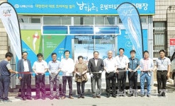 `남해산 수산물 여기 모두 모였네` - 남해시대 `남해산 수산물 여기 모두 모였네`