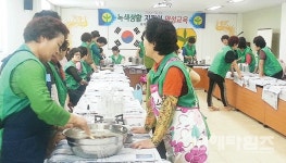 건강한 미래, 녹색생활 실천에 달렸다 - 남해시대 