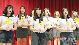 합창으로 행복한 학교 만들어요 - 남해시대 합창으로 행복한 학교 만들어요