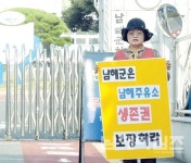 남해주유소 노선변경 이유 밝혀라 - 남해시대 남해주유소 노선변경 이유 밝혀라