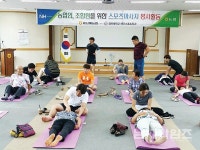 아~ 마사지 받으니 시원하다 - 남해시대 아~ 마사지 받으니 시원하다