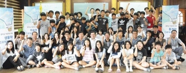 상주중학교, `자유학기제 체험활동` 실시 - 남해시대 상주중학교, `자유학기제 체험활동` 실시
