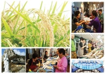 방방곡곡 풍요가 흐르길 - 남해시대 방방곡곡 풍요가 흐르길