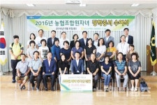 동남해농협, 장학금 수여 - 남해시대 동남해농협, 장학금 수여