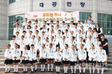 남해초 관악부, 전국 대회서 `금상` - 남해시대 남해초 관악부, 전국 대회서 `금상`