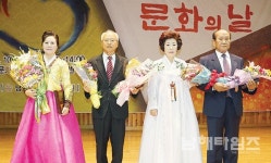 감동의 눈물로 무대 적신 `제20회 문화의 날` - 남해시대 감동의 눈물로 무대 적신 `제20회 문화의 날`