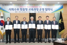 남해대학 - 군내 농협, 금융교육과정 협약 체결 - 남해시대 남해대학 - 군내 농협, 금융교육과정 협약 체결