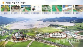 남해군 동대만 간이역 조성사업, 밑그림 완성 - 남해시대 남해군 동대만 간이역 조성사업, 밑그림 완성