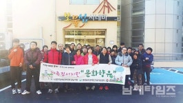 장애인종합복지관, 영화 `형` 관람 - 남해시대 장애인종합복지관, 영화 `형` 관람