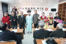 남해향교 유림학교 수료식 개최 - 남해시대 남해향교 유림학교 수료식 개최
